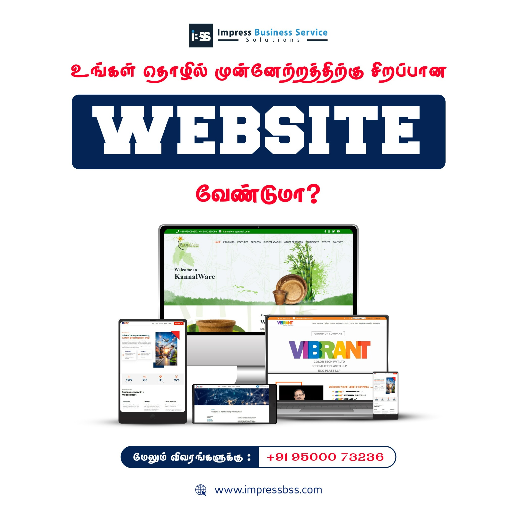 web development company